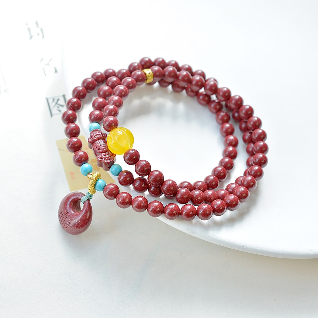 An Exquisite Cinnabar Bracelets - 2