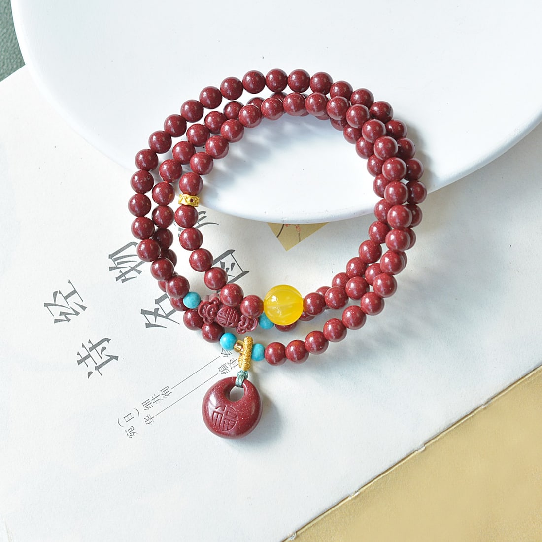 An Exquisite Cinnabar Bracelets - 4