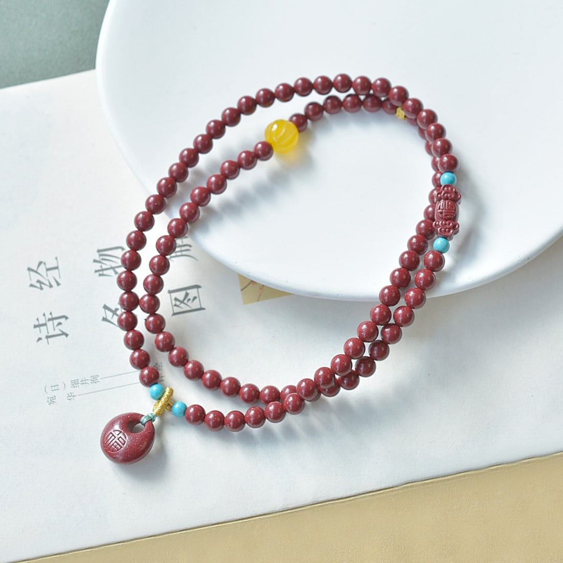 An Exquisite Cinnabar Bracelets - 5