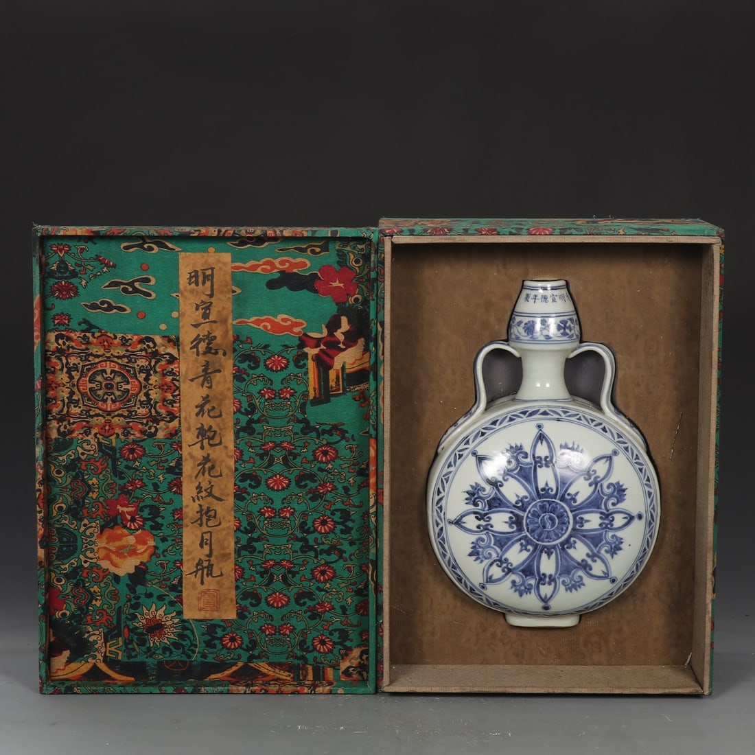 An Exquisite Blue and White Lotus Pattern Double-Ears Vase (1 of 9)