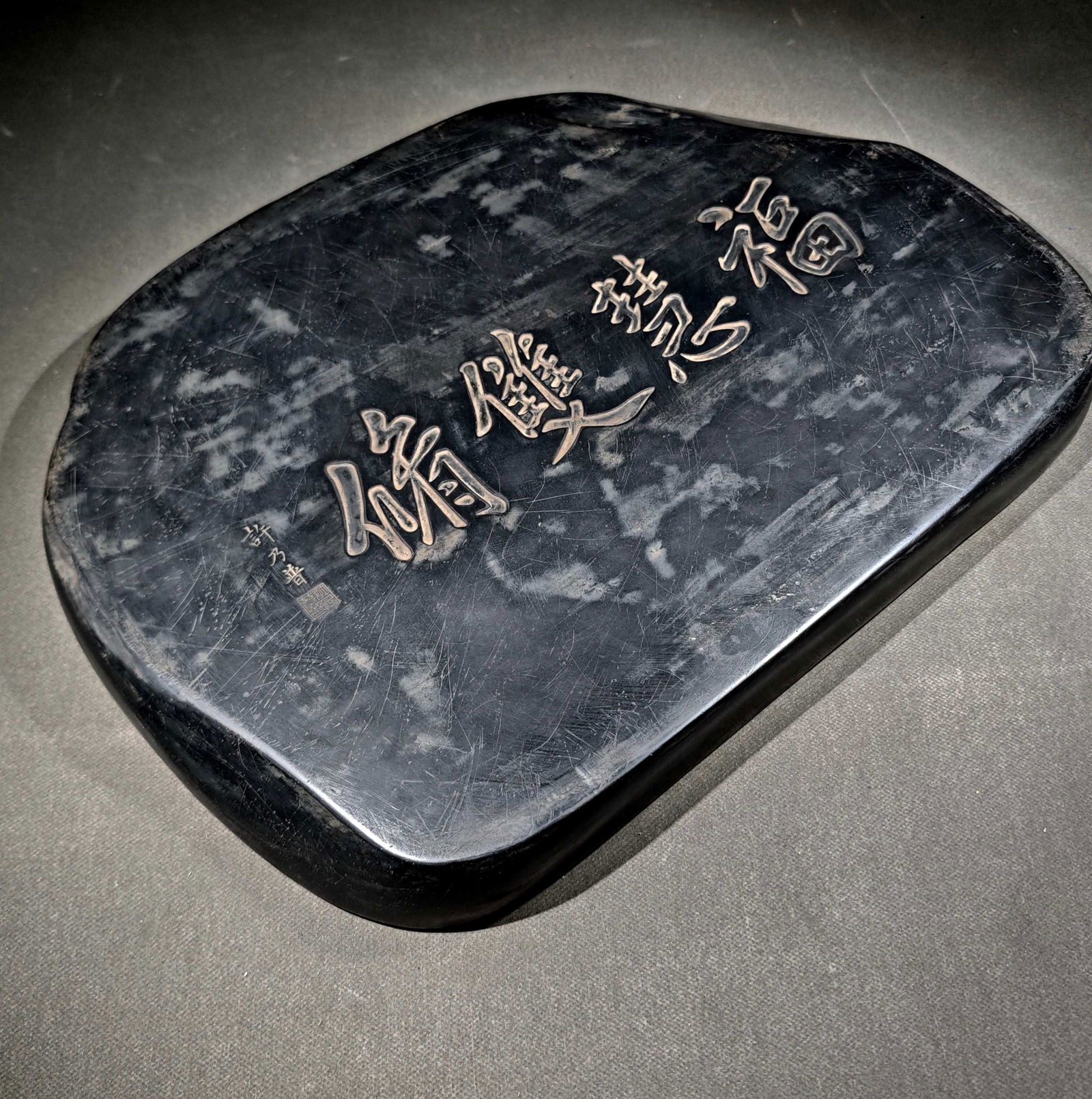 An Exquisite Auspicious Cloud Pattern Bats Pattern Inkstone - 8