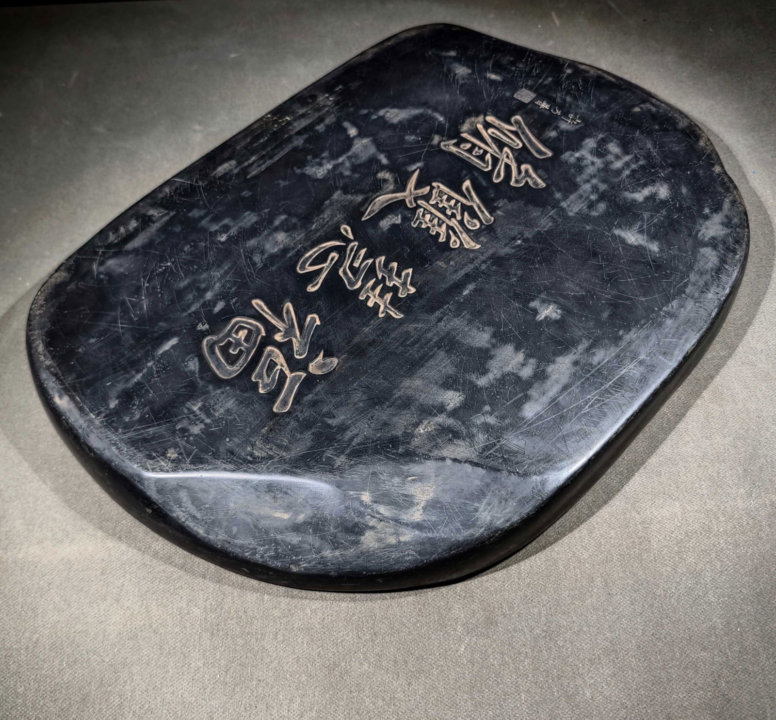 An Exquisite Auspicious Cloud Pattern Bats Pattern Inkstone - 9