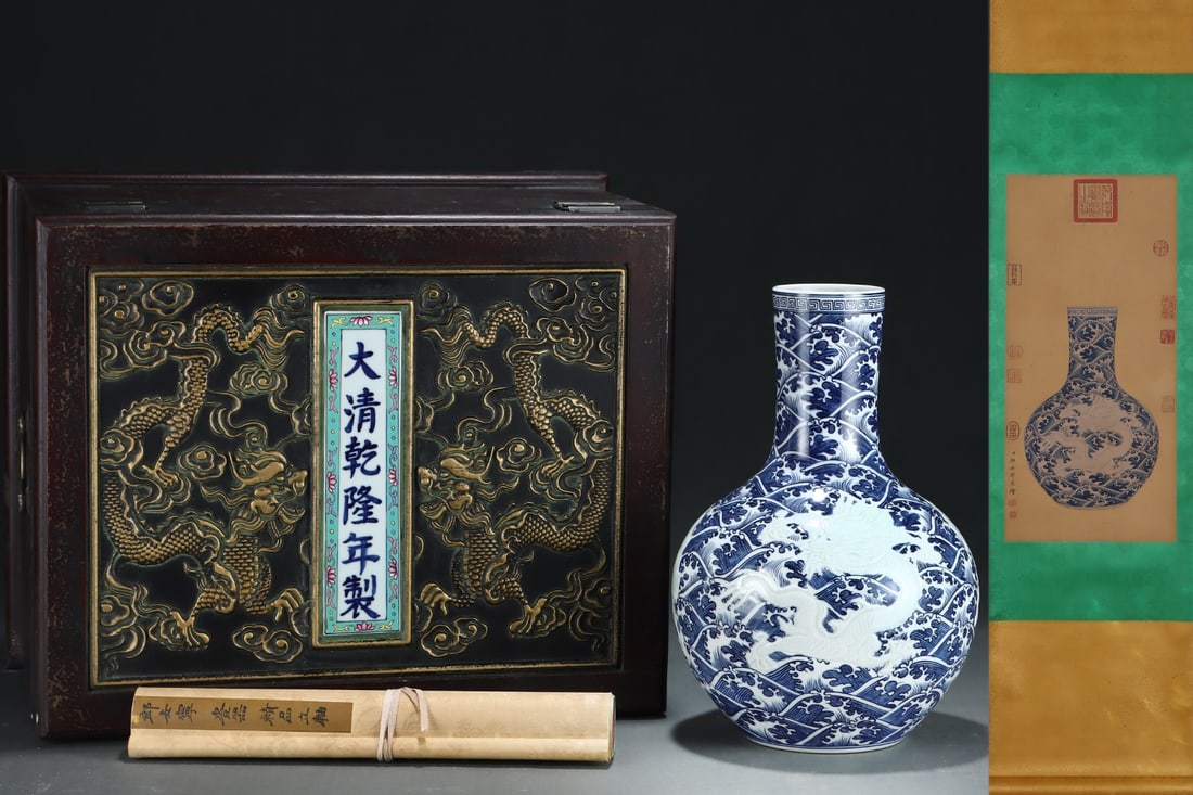 An Exquisite Blue and White Seawater Pattern Dragon Pattern Vase: An Exquisite Blue and White Seawater Pattern Dragon Pattern Vase Qing Dynasty, China Qianlong Six-character Mark Without frame Size:25.2inx11.8in Size:14inx9.4in青花海水刻