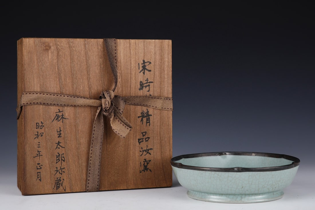 A Exquisite Ru yao Brush Washer (1 of 9)