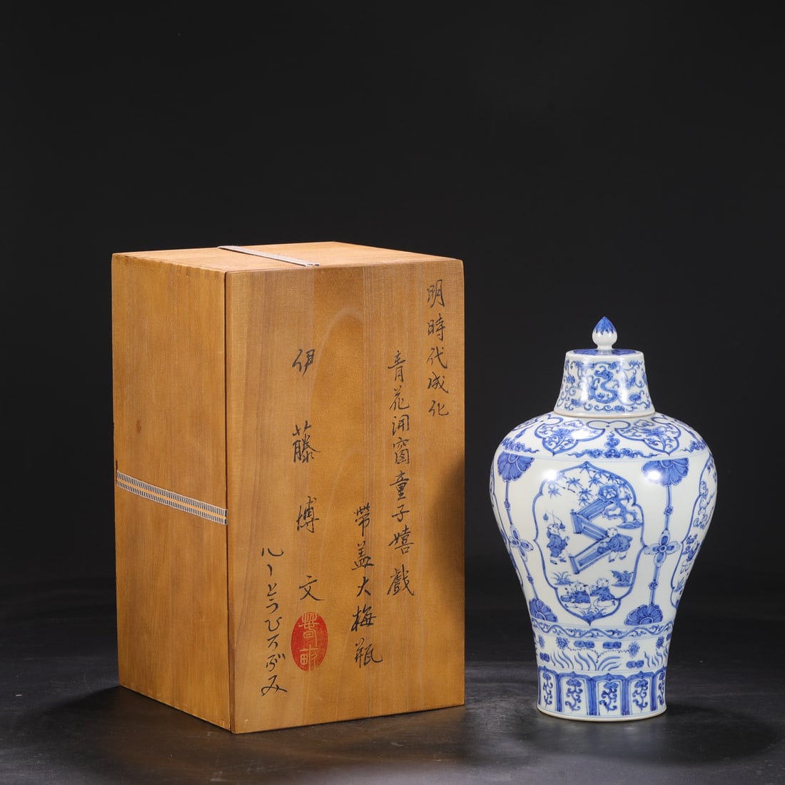 An Exquisite Blue and White Lotus Pattern Character and Story Pattern Vase: An Exquisite Blue and White Lotus Pattern Character and Story Pattern Vase Ming Dynasty, China Chenghua Six-character Mark Size:13.2inx7.5in青花开窗童子嬉