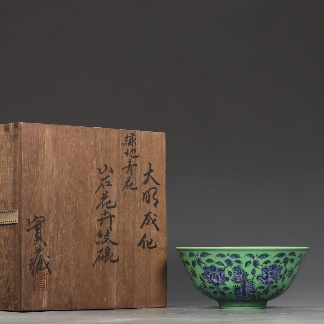 An Exquisite Blue and White Green Ground Flower Pattern Bowl: An Exquisite Blue and White Green Ground Flower Pattern Bowl Ming Dynasty, China Chenghua Six-character Mark