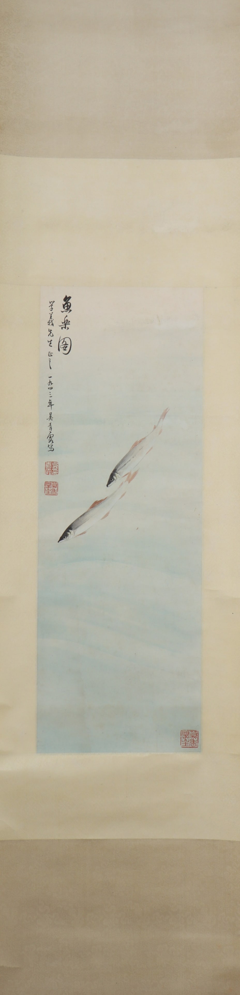 A Chinese Vertical Scroll Ink Painting of Fish on Paper: A Chinese Vertical Scroll Ink Painting of Fish on Paper Wu qingxia Size:25.2inx9.1in吴青霞鱼 纸本立轴Size:64cmx23cm