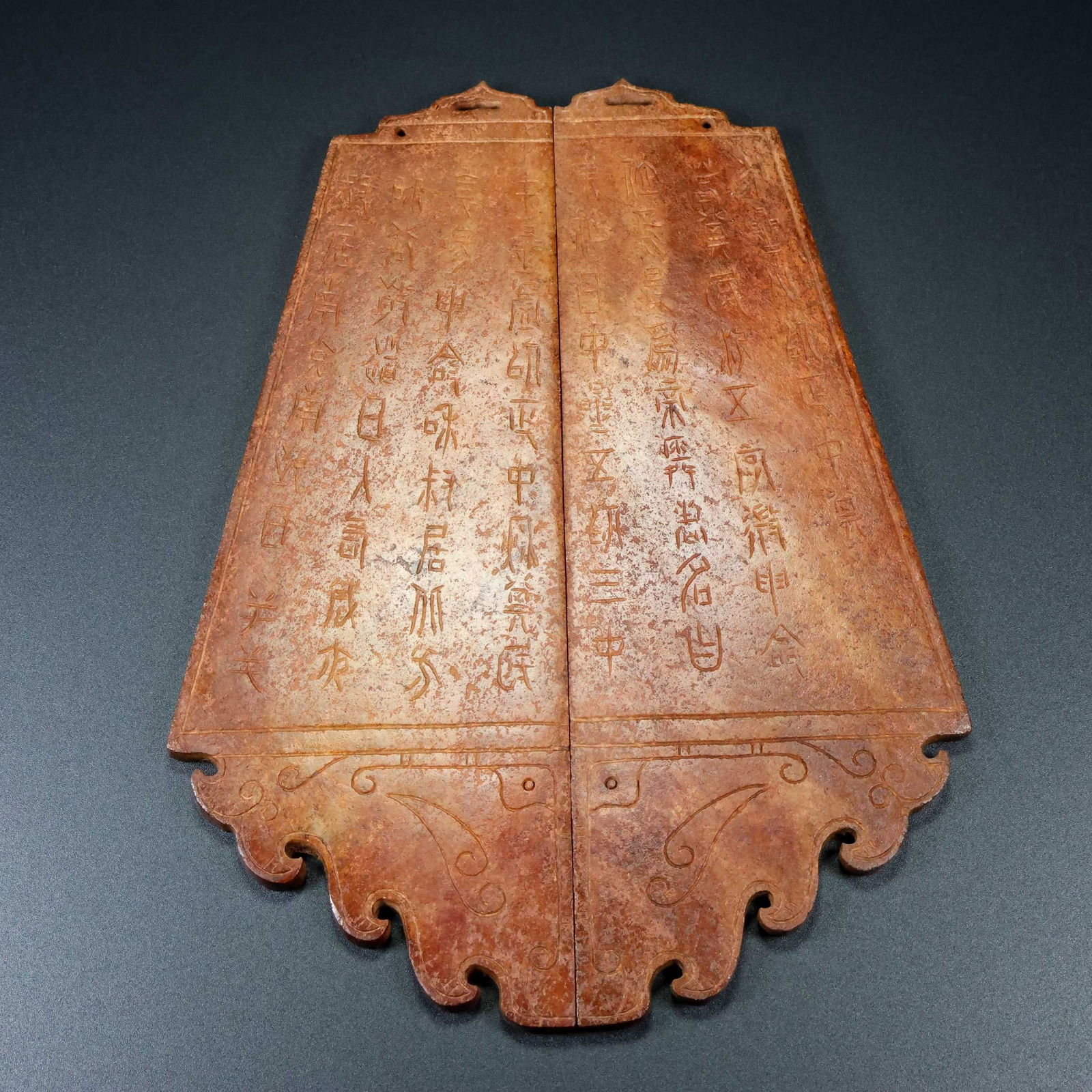 A Pair of Exquisite White Jade With Inscription Ornament: A Pair of Exquisite White Jade With Inscription Ornament Han Dynasty, China Size:8.3inx6.3inx0.2in Weight:415.5g白玉一对玉璧 中国汉代