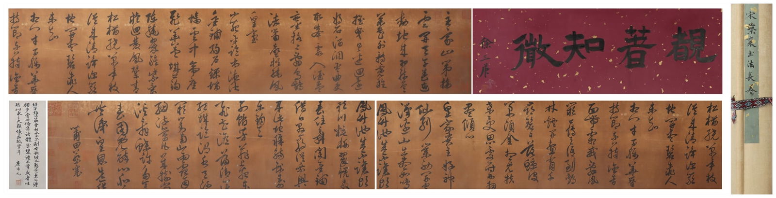 A Chinese Vertical Scroll Ink Painting of Calligraphy on Silk: A Chinese Vertical Scroll Ink Painting of Calligraphy on Silk Cai xiang Size:146.5inx10.2in蔡襄书法 绢本手卷Size:372cmx26cm