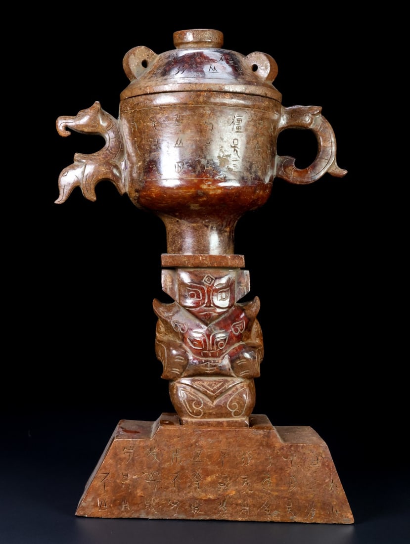 An Exquisite White Jade With Inscription Figure-Shaped Censer (1 of 9)