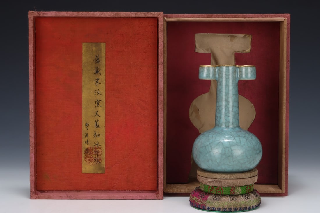 An Exquisite Ru yao Double-Ears Vase: An Exquisite Ru yao Double-Ears Vase Song Dynasty, China Size:5.4inx3.3in汝窑冰片纹贯耳瓶 中国宋代 Size:13.7cmx8.5cm