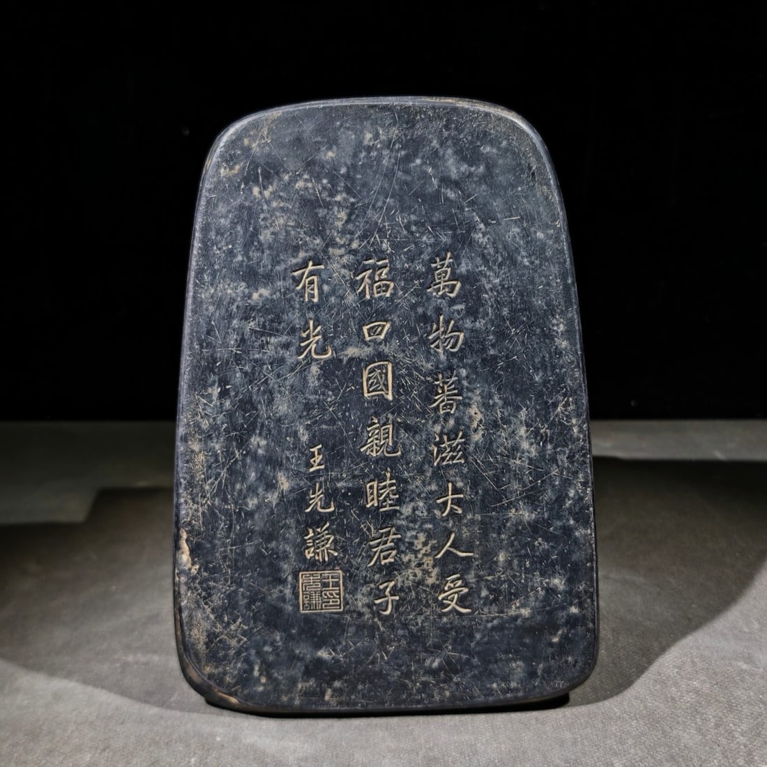 An Exquisite Phoenix Pattern with poem Inkstone - 3