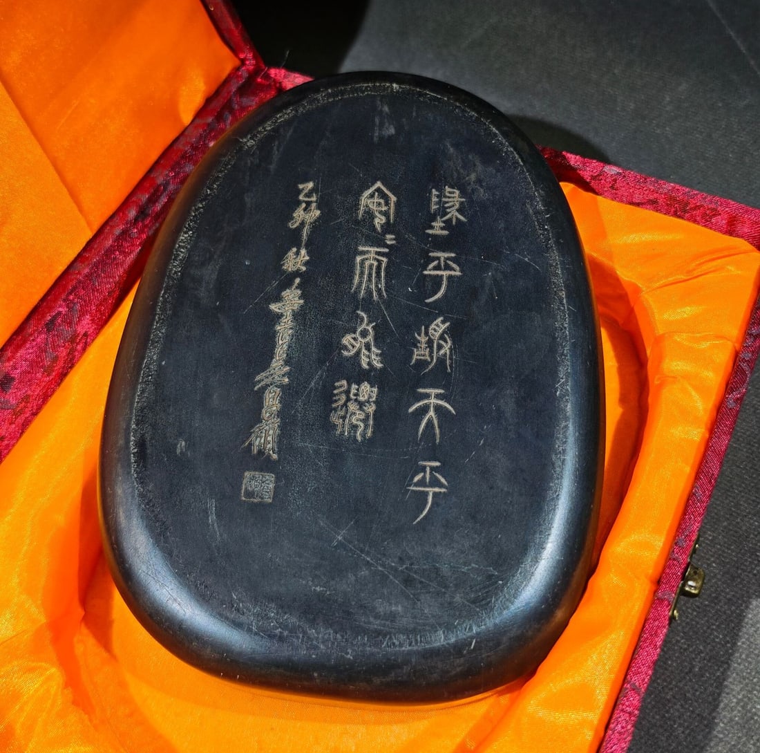 An Exquisite Auspicious Cloud Pattern Dragon Pattern with poem Inkstone - 4