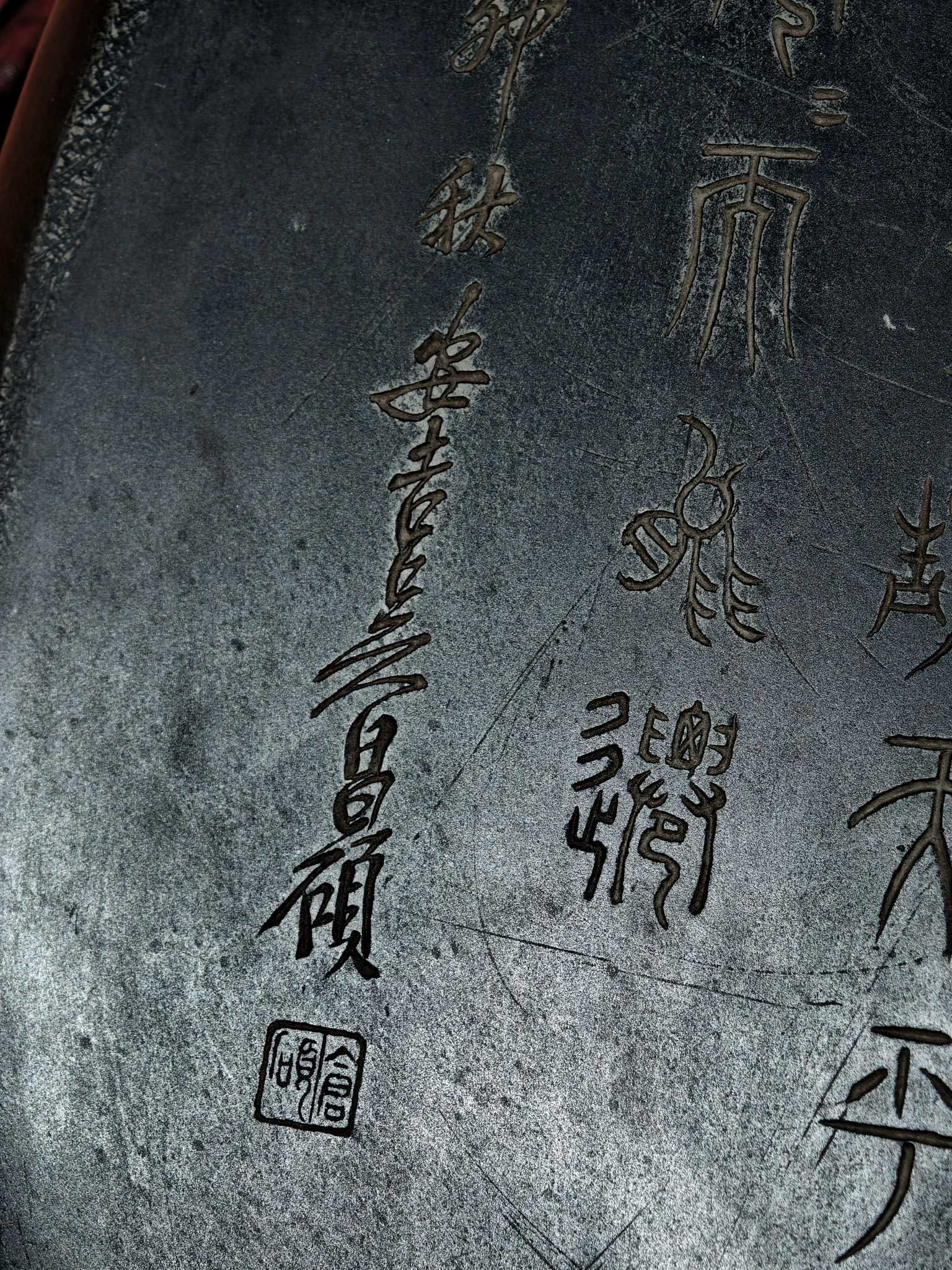 An Exquisite Auspicious Cloud Pattern Dragon Pattern with poem Inkstone - 5