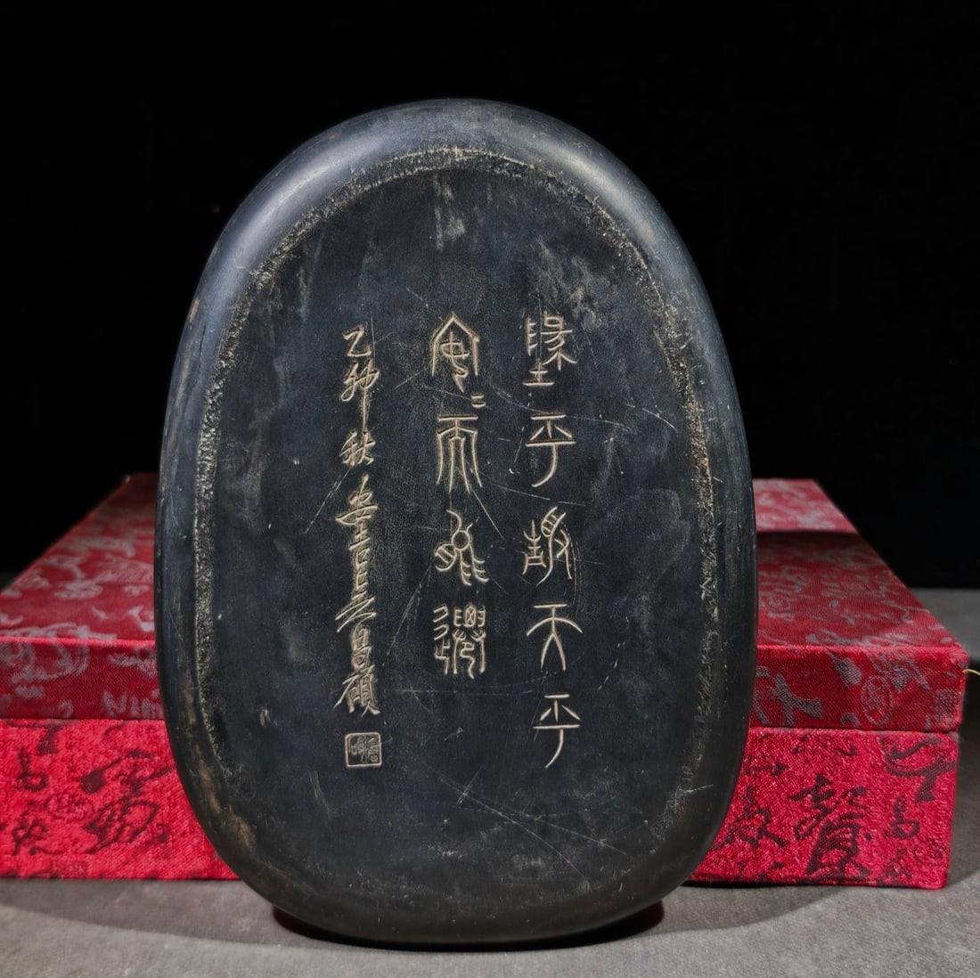 An Exquisite Auspicious Cloud Pattern Dragon Pattern with poem Inkstone - 9