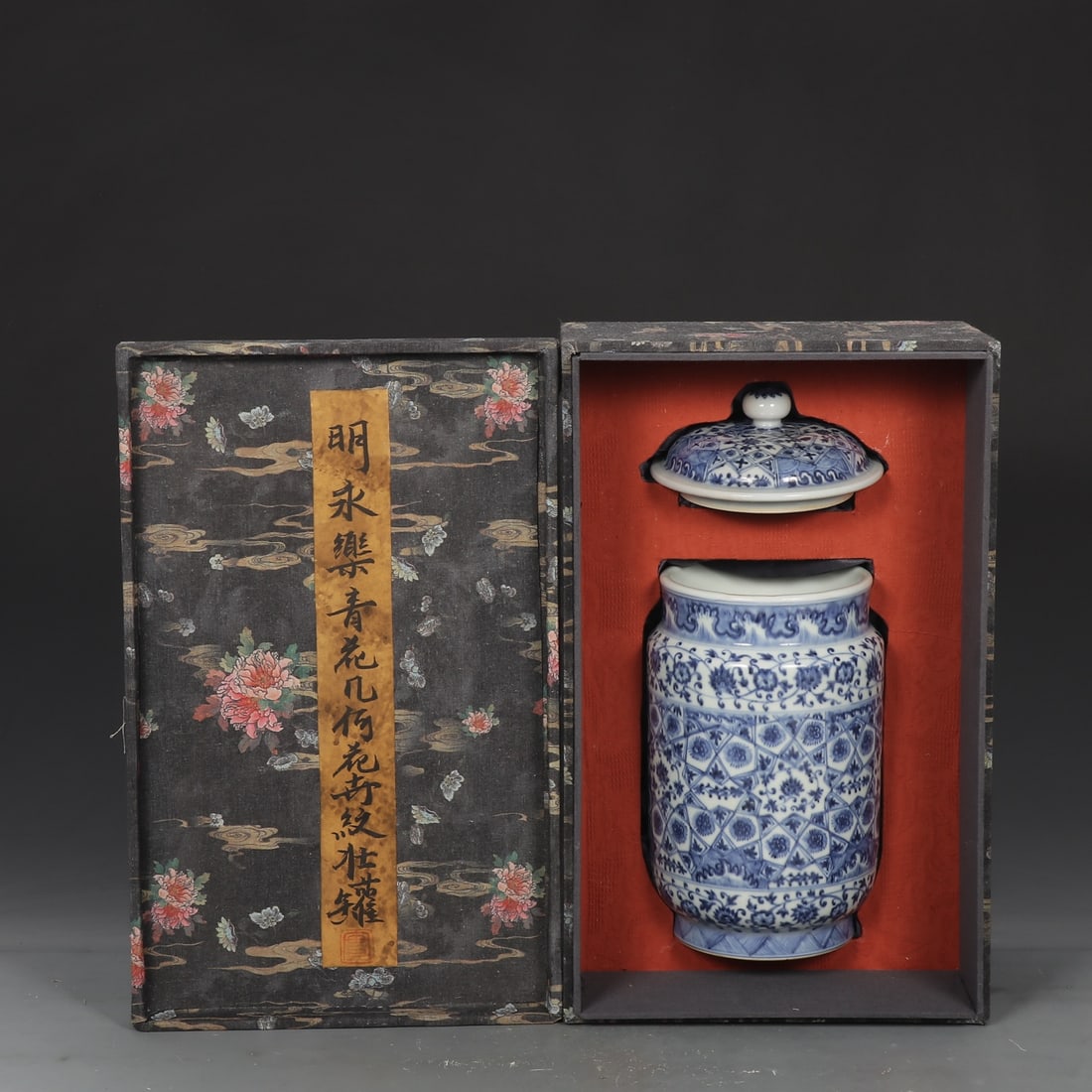 An Exquisite Blue and White Lotus Pattern Jar (1 of 9)