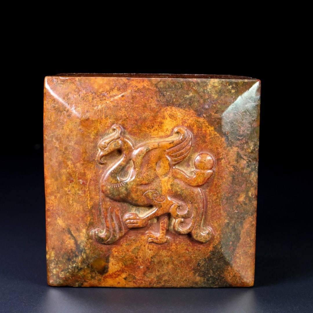 An Exquisite Archaic Jade Phoenix Pattern Beast-Face Pattern Seal - 2