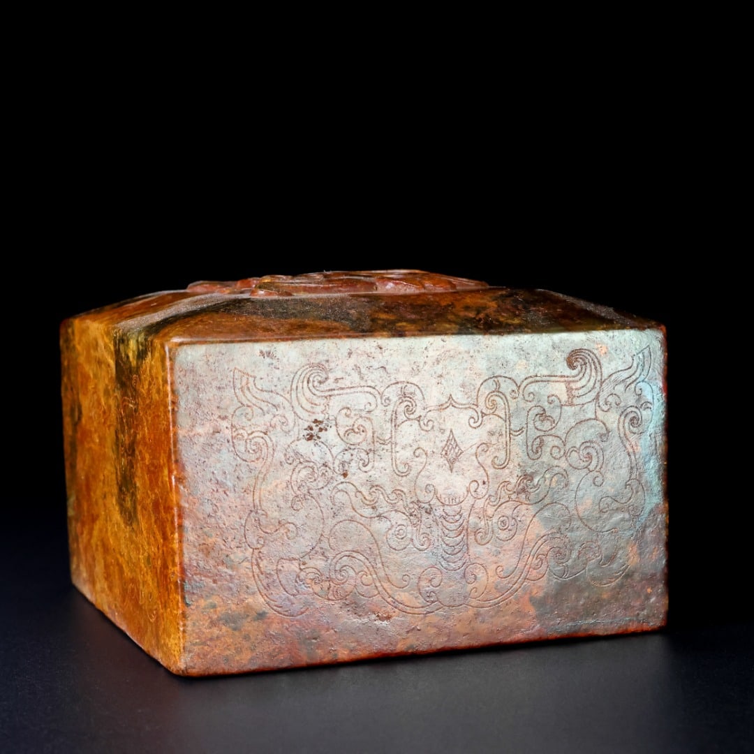 An Exquisite Archaic Jade Phoenix Pattern Beast-Face Pattern Seal - 8