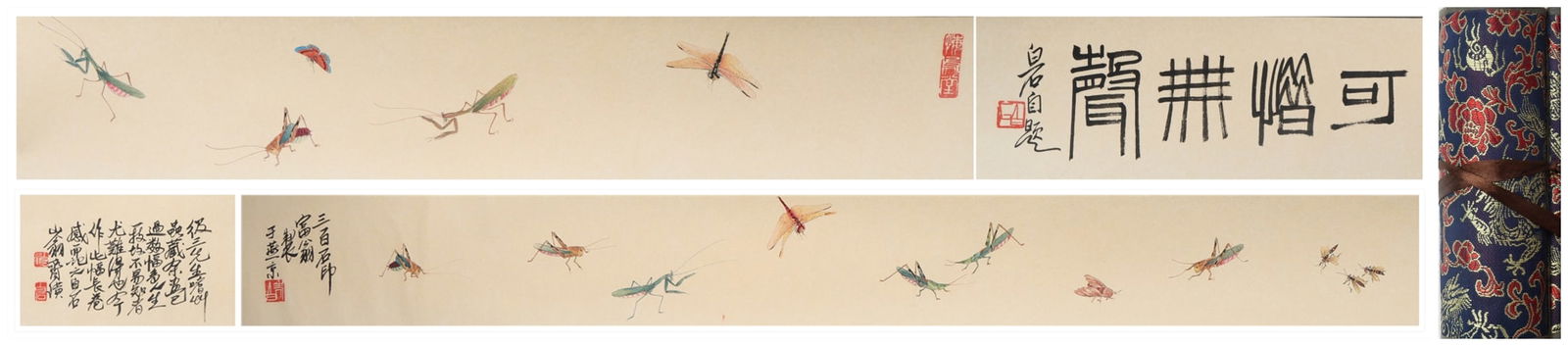A Chinese Hand Scroll Ink Painting of Insect on Paper: A Chinese Hand Scroll Ink Painting of Insect on Paper Qi baishi Size:117.3inx5.9in齐白石昆虫 纸本手卷Size:298cmx15cm