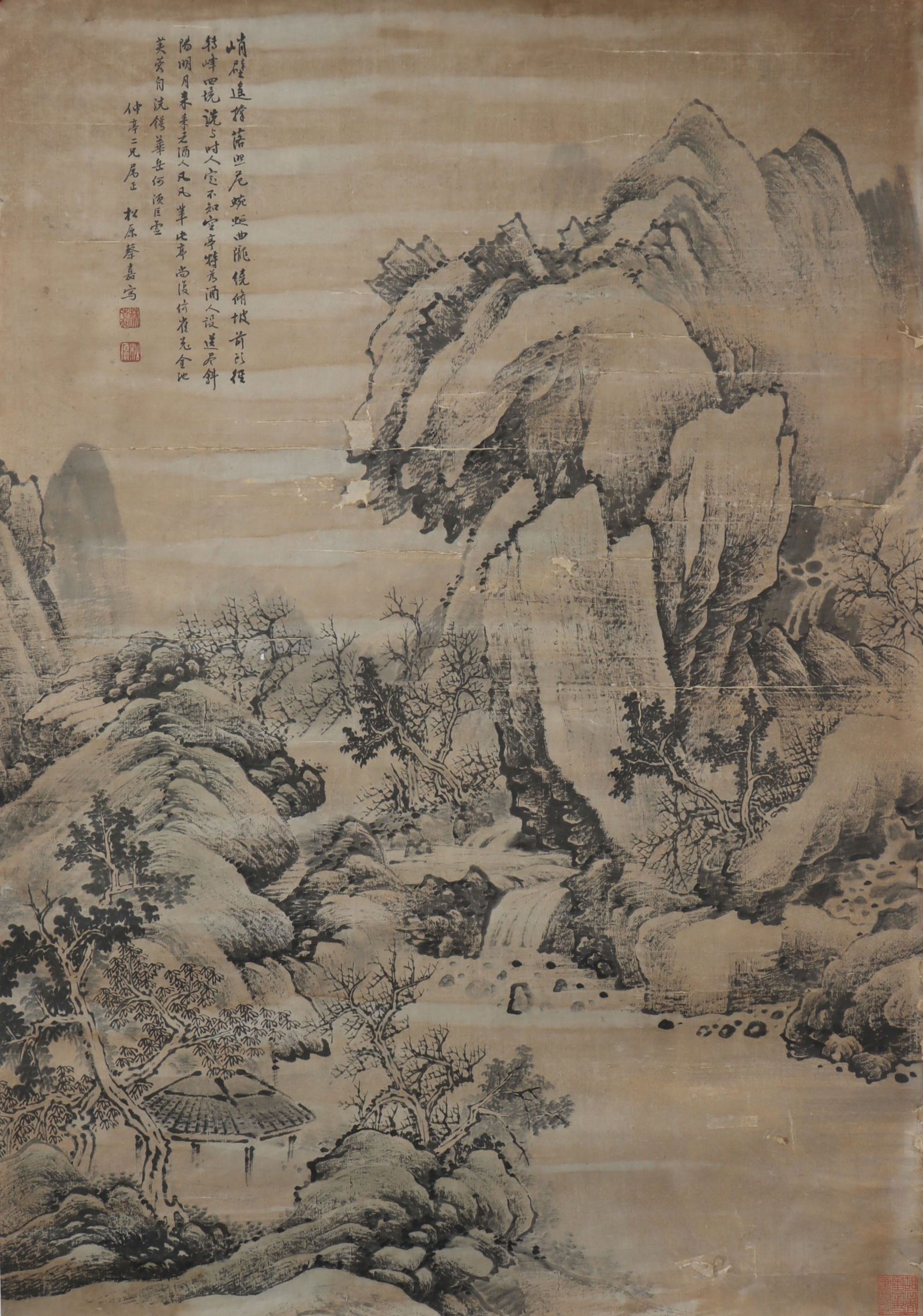 An Fabulous Chinese Ink Landscape By Paper: An Fabulous Chinese Ink Landscape By Paper Cai jia Size:38.6inx26.8in蔡嘉山水 纸本Size:98cmx68cm
