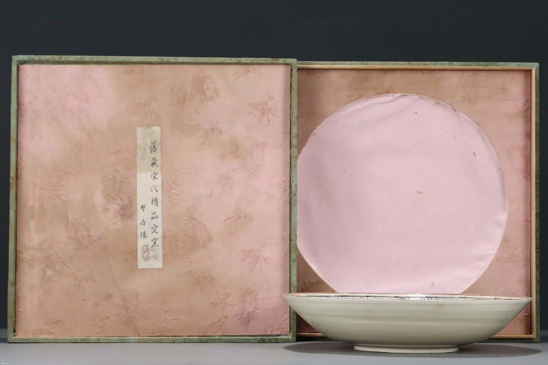 An Exquisite Ding yao Figure Pattern Bowl (1 of 9)