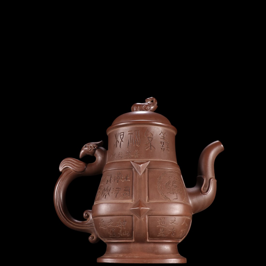 An Exquisite Purple Sands Dragon and Phoenix Pattern Teapot: An Exquisite Purple Sands Dragon and Phoenix Pattern Teapot Xu han tang Size:6.8inx6.6in紫砂龙凤呈祥茶壶 徐汉棠 Size:17.2cmx16.8cm