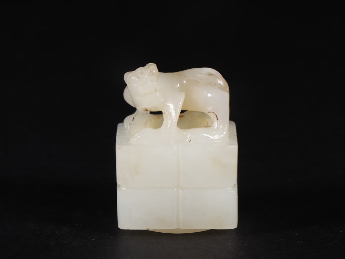 An Exquisite White Jade Auspicious Beast Ornament (1 of 8)