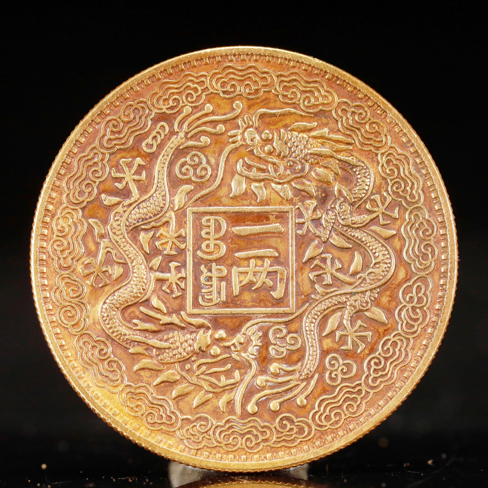 An Exquisite Gold Coin - 2