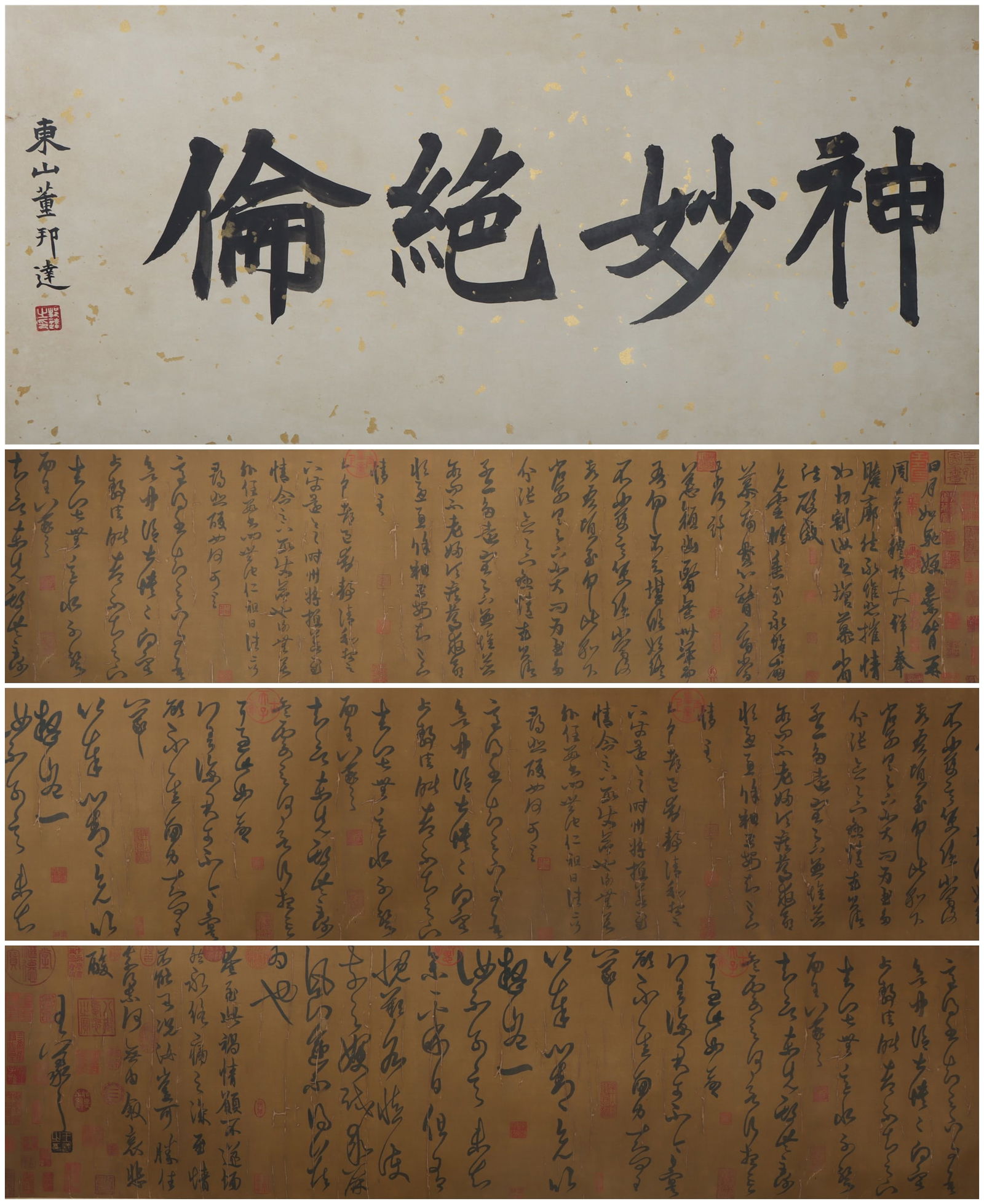 An Fabulous Chinese Ink Calligraphy By Silk: An Fabulous Chinese Ink Calligraphy By Silk Wang xizhi Size:122inx12.6in王羲之书法 绢本Size:310cmx32cm