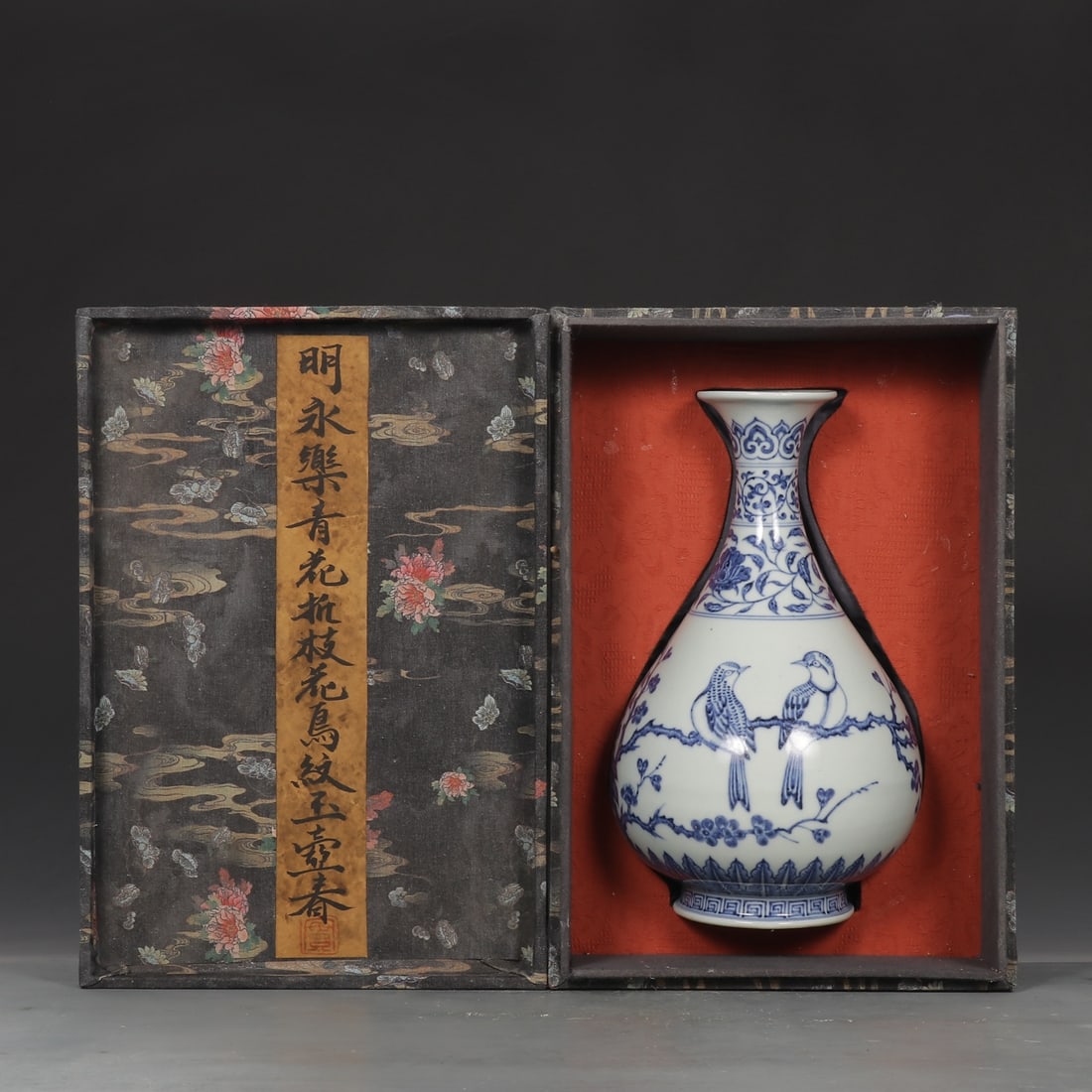 An Exquisite Blue and White Lotus Pattern Flower and Bird Pattern Vase (1 of 9)