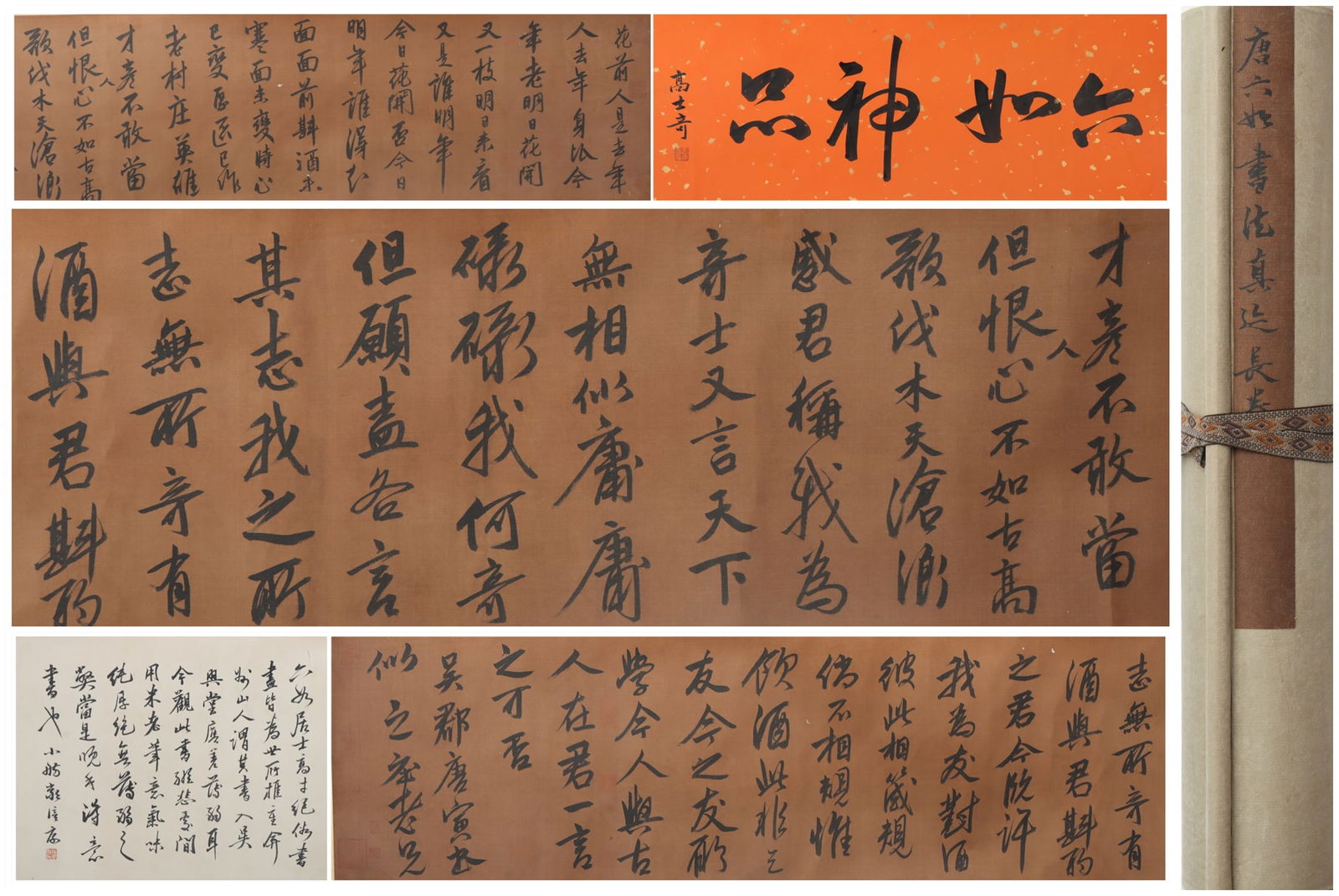 A Chinese Vertical Scroll Ink Painting of Calligraphy on Silk: A Chinese Vertical Scroll Ink Painting of Calligraphy on Silk Tang liuru Size:157.5inx13in唐六如书法 绢本手卷Size:400cmx33cm