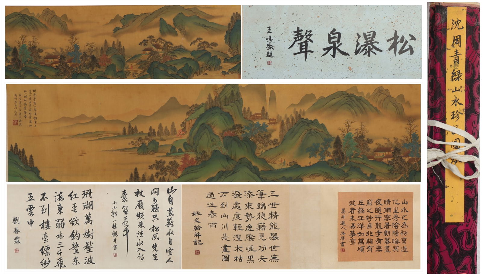 A Chinese Hand Scroll Ink Painting of Landscape on Silk (1 of 10)