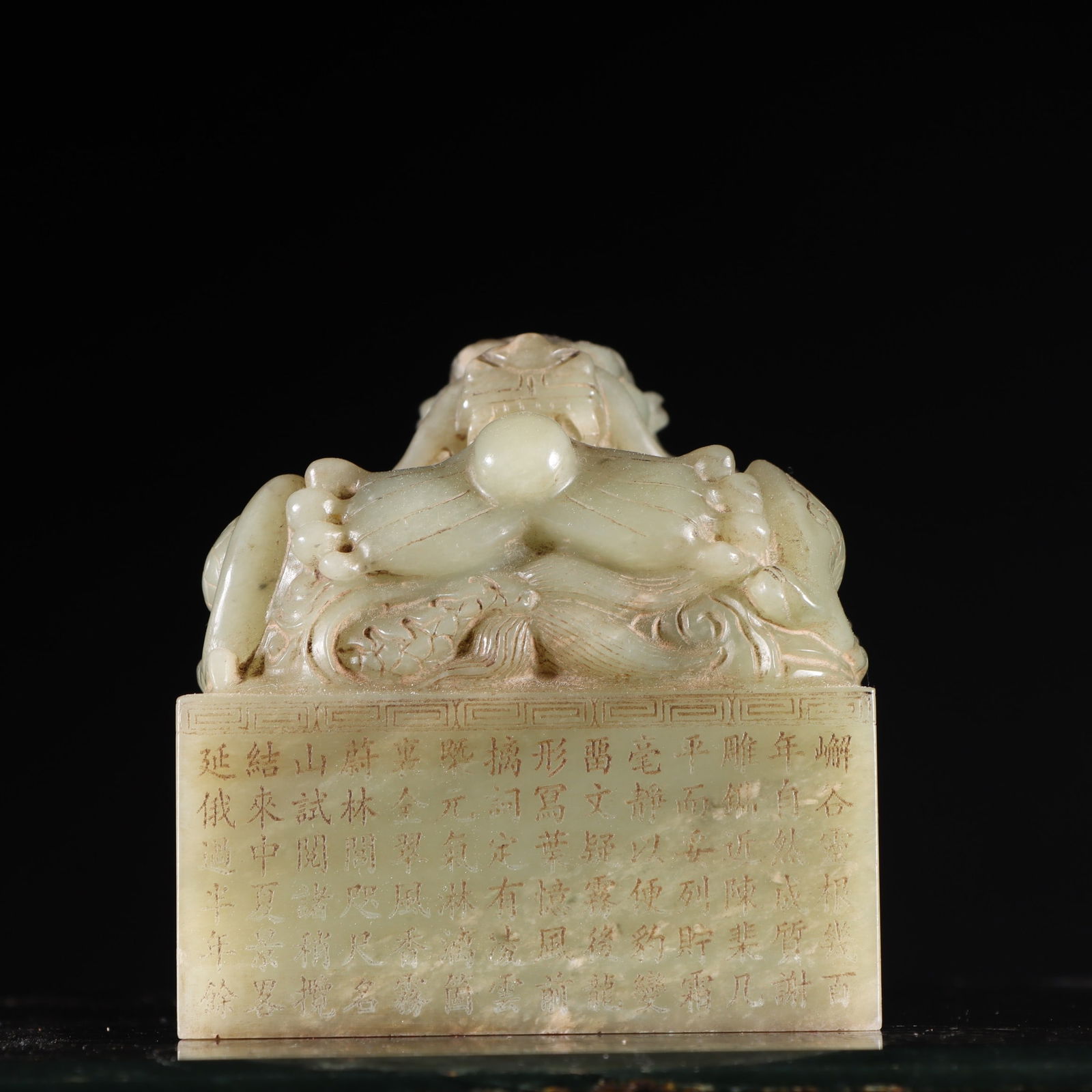 An Exquisite White Jade Dragon Pattern Seal - 4