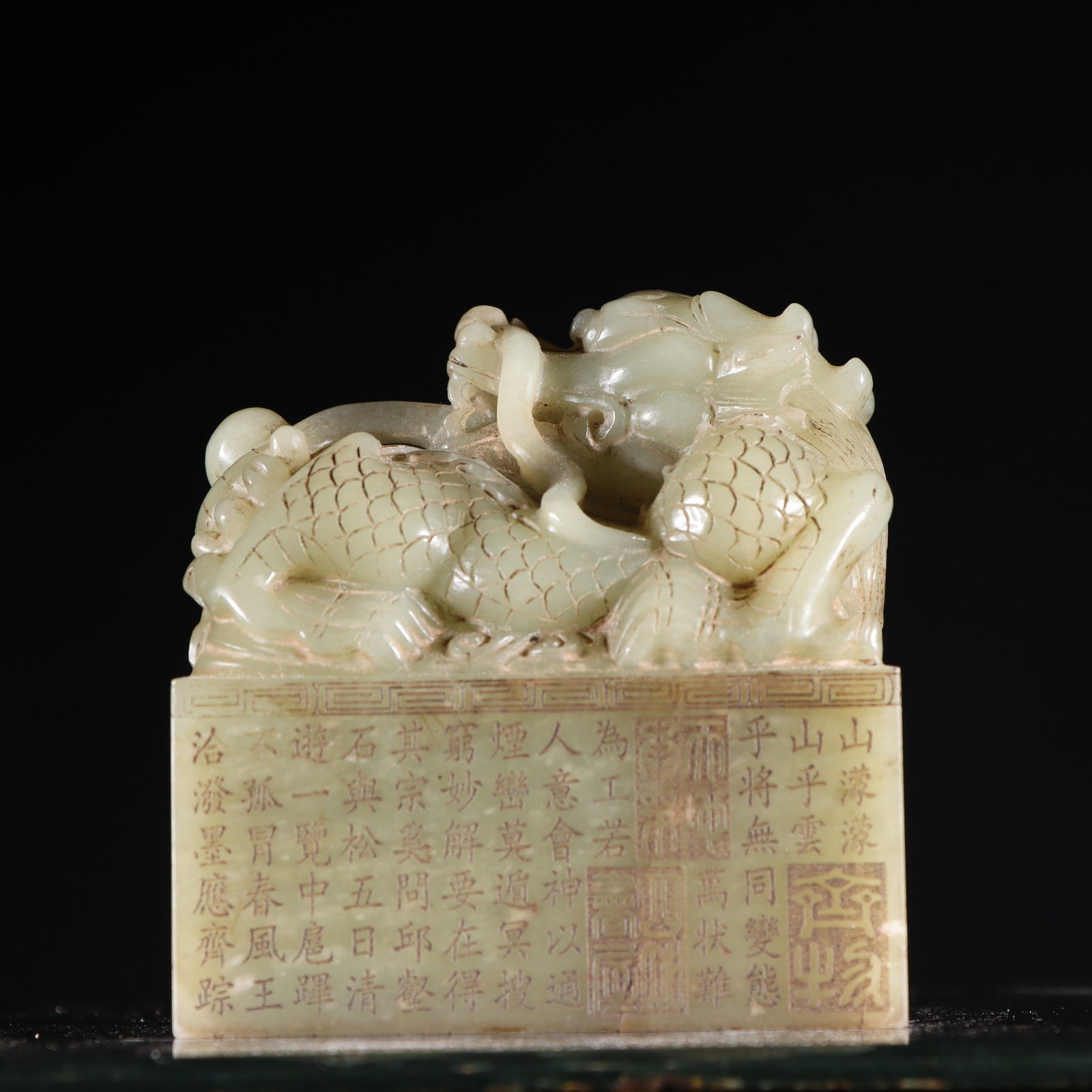 An Exquisite White Jade Dragon Pattern Seal - 8
