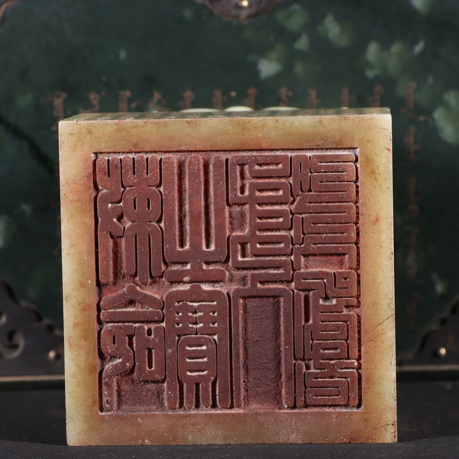 An Exquisite White Jade Dragon Pattern Seal - 9
