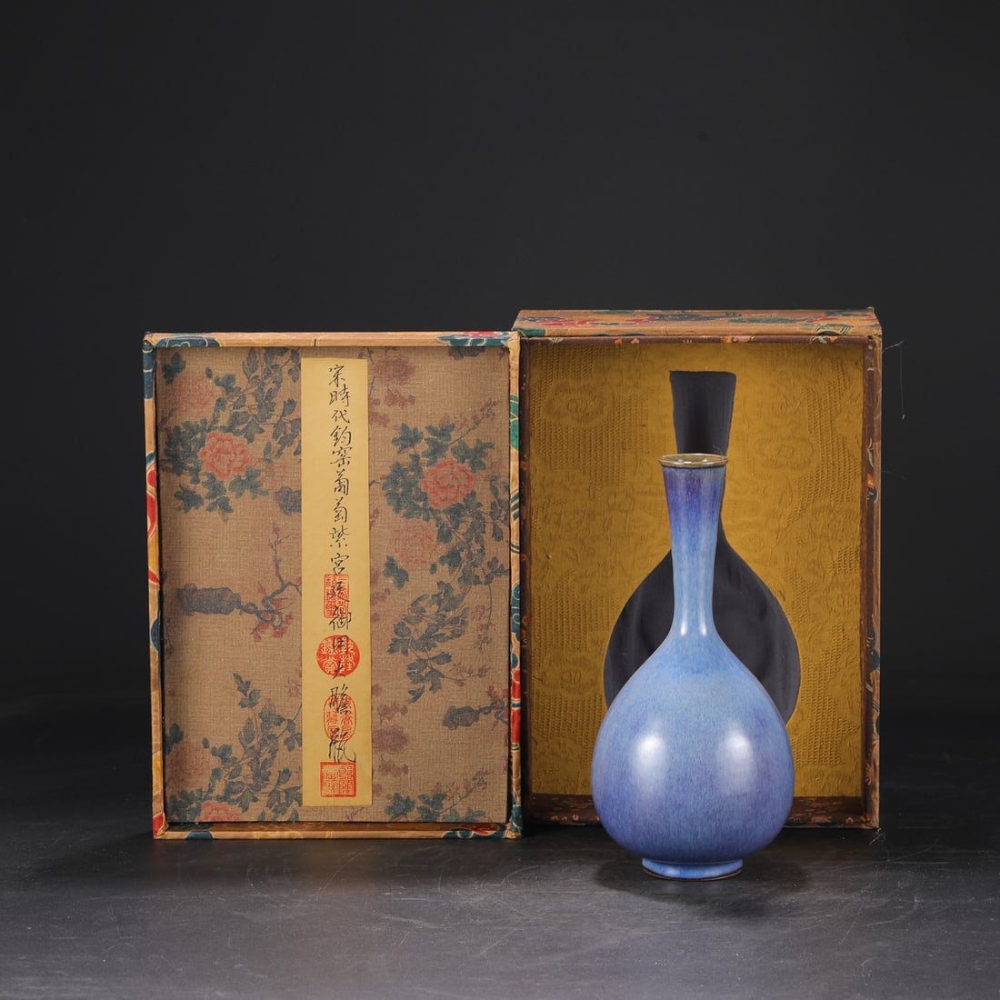 An Exquisite Jun yao Vase: An Exquisite Jun yao Vase Song Dynasty, China Size:10.4inx4.7in钧窑葡萄紫釉宫廷御用大胆瓶 中国宋代