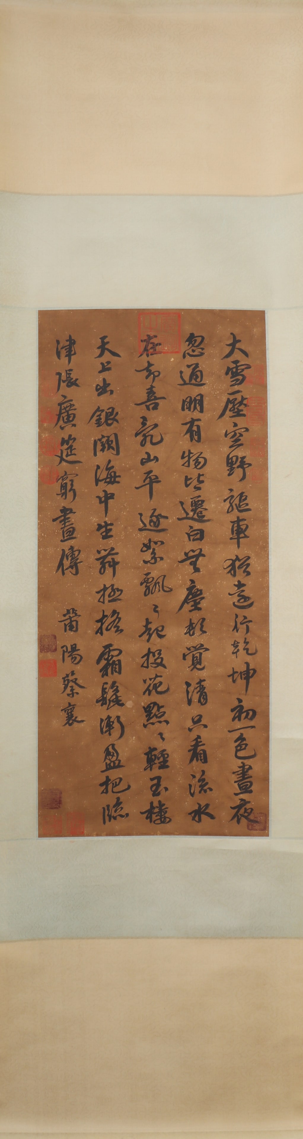 A Chinese Vertical Scroll Ink Painting of Calligraphy on Silk (1 of 7)