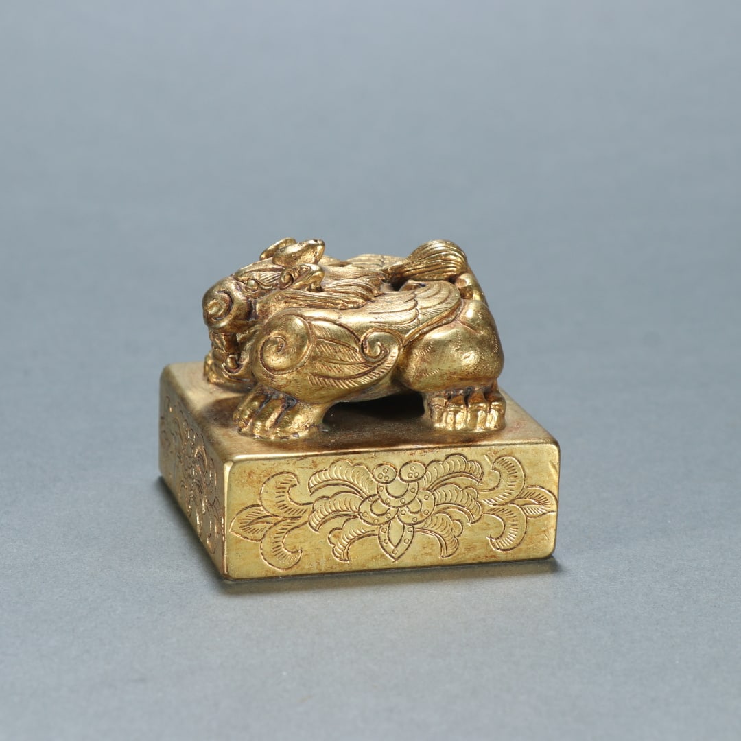 An Exquisite Bronze Gilt Auspicious Beast Seal (1 of 9)