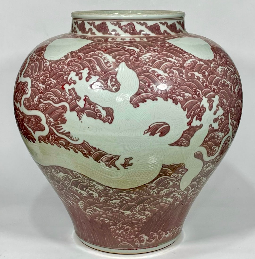 An Exquisite Underglaze-Red Seawater Pattern Dragon Pattern Jar: An Exquisite Underglaze-Red Seawater Pattern Dragon Pattern Jar Ming Dynasty, China Xuande Four-character Mark