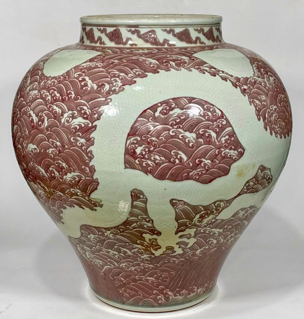 An Exquisite Underglaze-Red Seawater Pattern Dragon Pattern Jar - 4