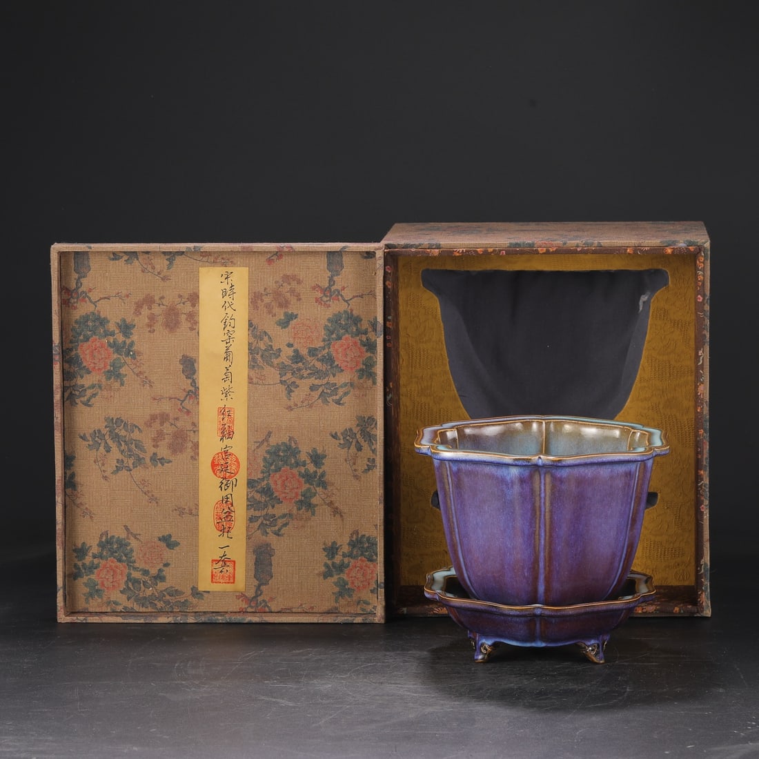 A Set of Fine Jun yao Basin: A Set of Fine Jun yao Basin Song Dynasty, China Size:8.3inx9.4in钧窑葡萄紫红釉宫廷御用盆托一套