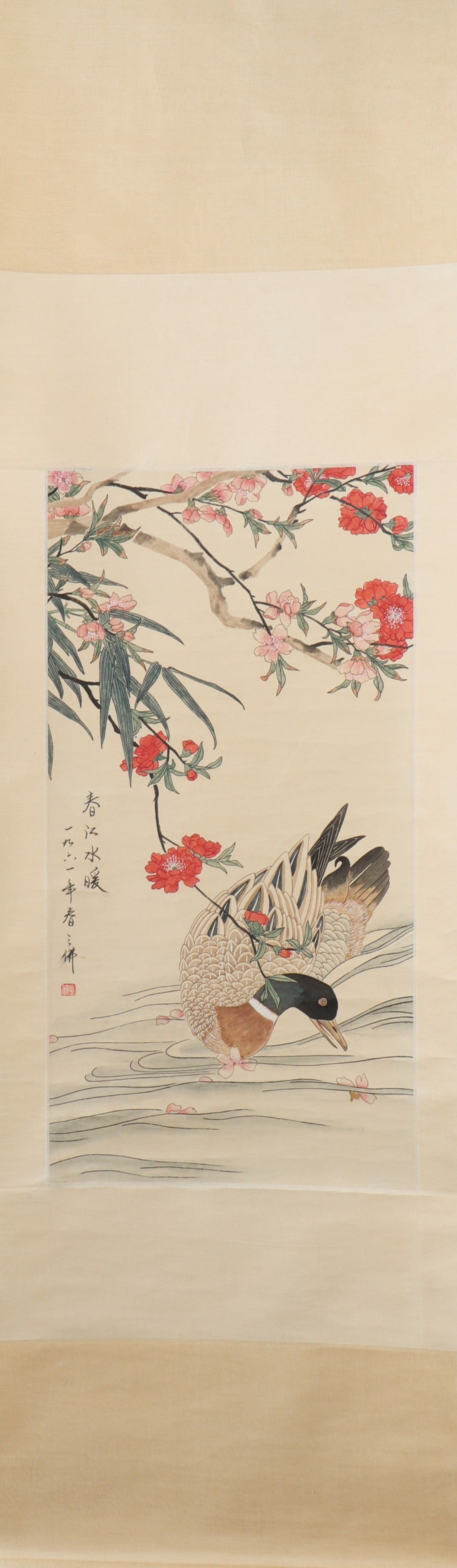 A Chinese Vertical Scroll Ink Painting of Flower and Bird on Paper (1 of 4)