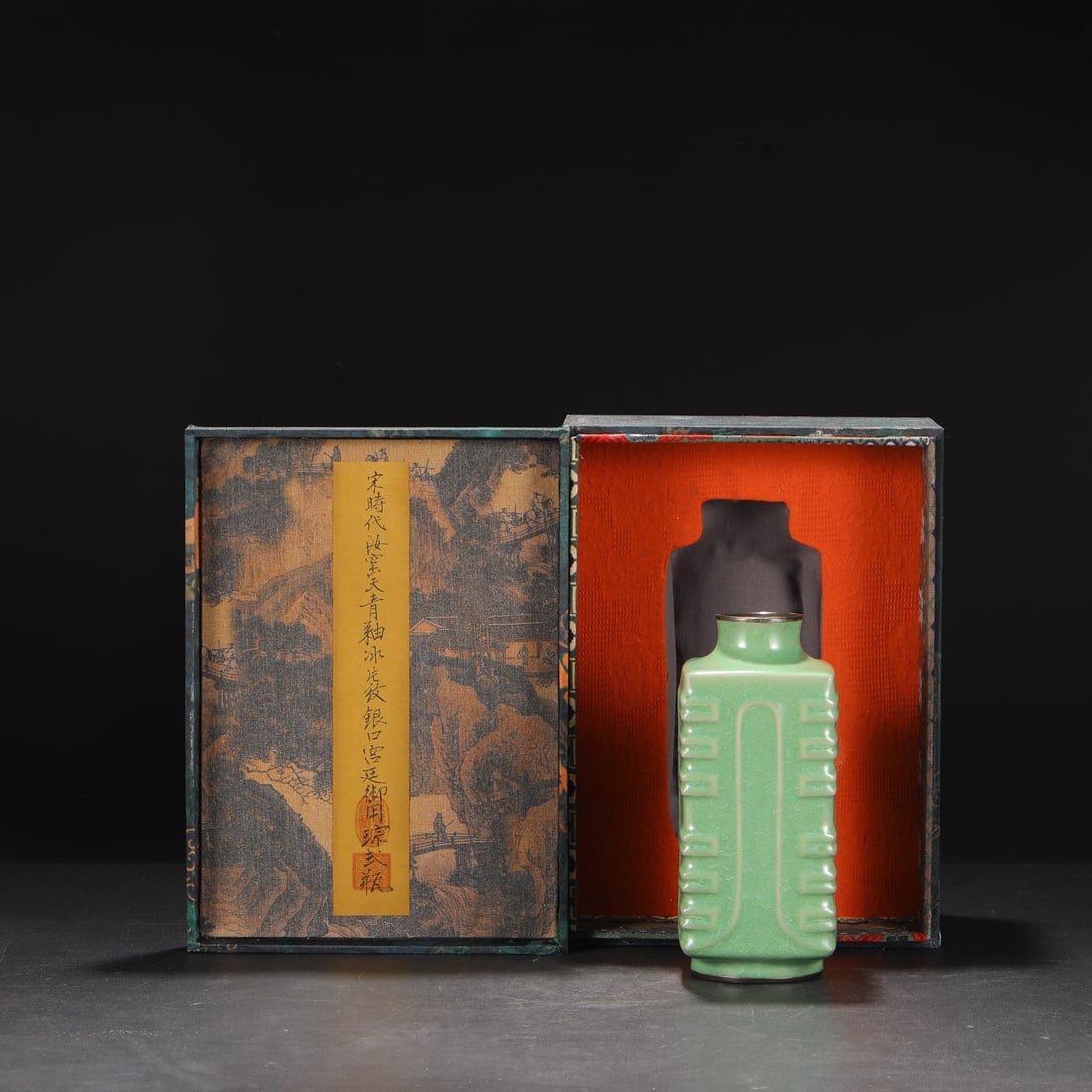 An Exquisite Ru yao Sky Blue Glazed Vase: An Exquisite Ru yao Sky Blue Glazed Vase Song Dynasty, China Size:8.9inx3.7in汝窑天青釉冰片纹银口琮式瓶 中国&#