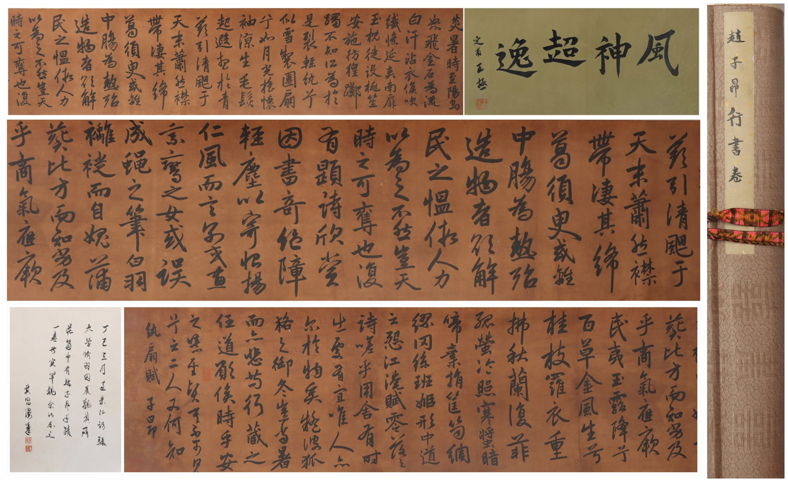 A Chinese Vertical Scroll Ink Painting of Calligraphy on Silk (1 of 8)