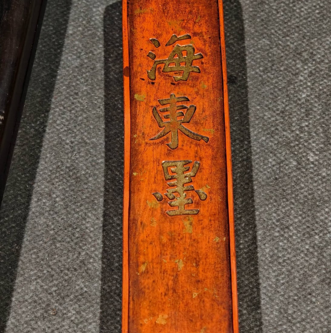 An Exquisite Flower Pattern Inkstone - 8