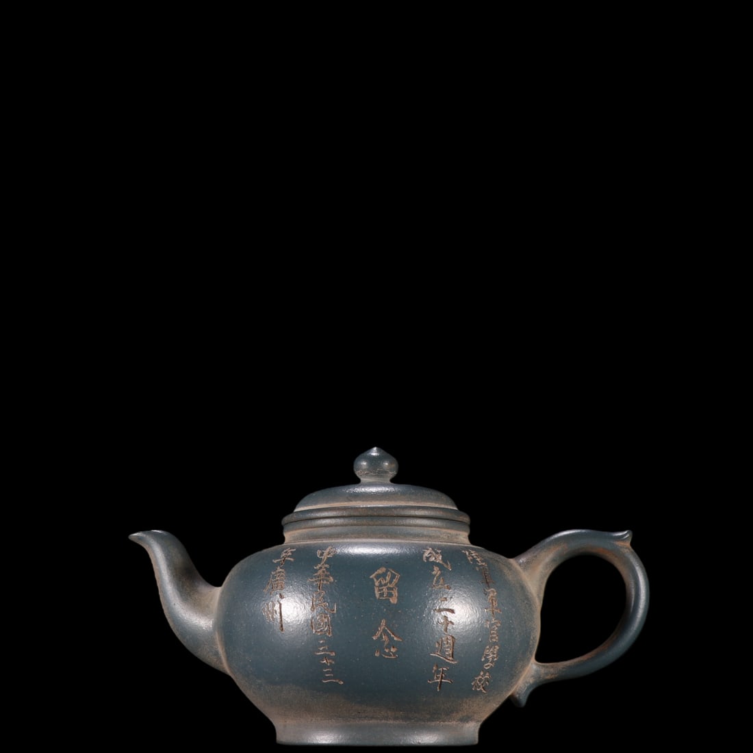 An Exquisite Purple Sands with poem Teapot: An Exquisite Purple Sands with poem Teapot Shen xiao lu Size:3.6inx6in紫砂笑樱壶 沈孝陆 Size:9.2cmx15.3cm