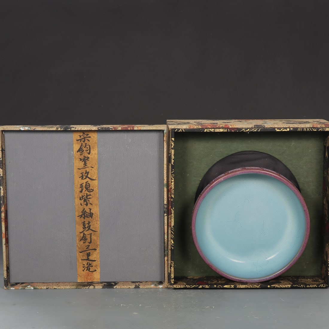 An Exquisite Jun yao Purple Glazed Tripod Brush Washer (1 of 9)