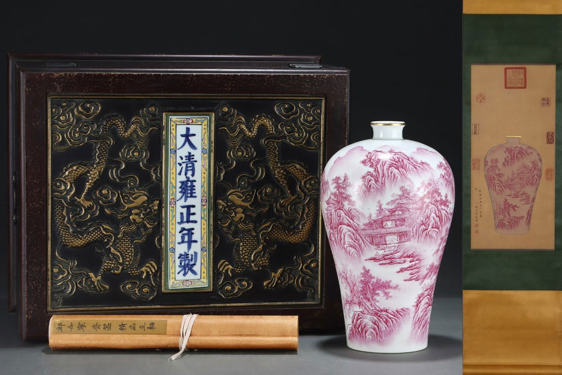 An Exquisite Iron-Red Painted Gold Landscape Pattern Vase (1 of 8)