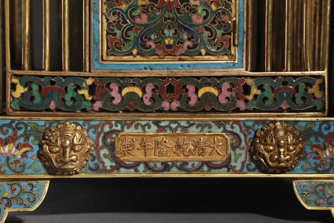 An Exquisite Cloisonne Lotus Pattern Flower and Bird Pattern Birdcage - 7