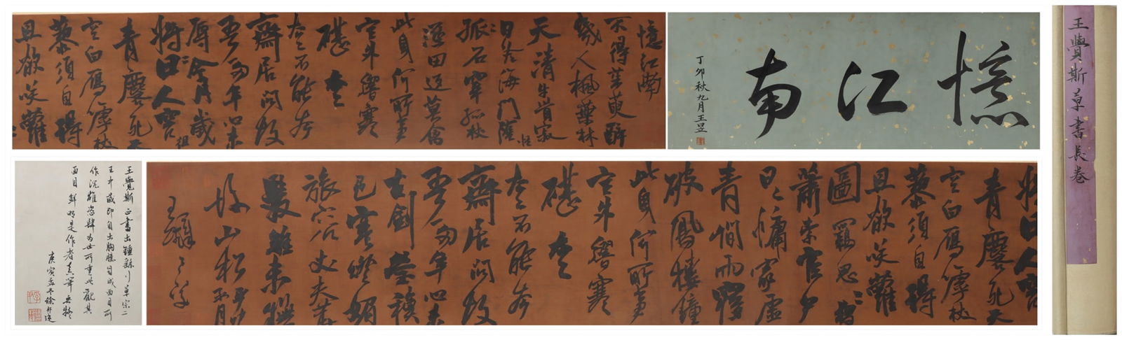 A Chinese Vertical Scroll Ink Painting of Calligraphy on Silk: A Chinese Vertical Scroll Ink Painting of Calligraphy on Silk Wang juesi Size:129.9inx9.8in王觉斯书法 绢本手卷Size:330cmx25cm